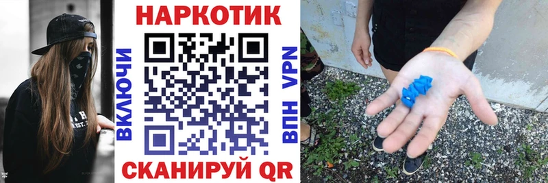 Сколько стоит Демидов Героин Амфетамин ГАШИШ Марихуана Меф мяу мяу APVP