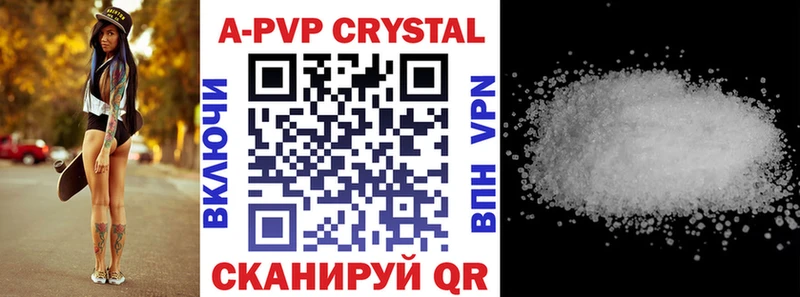 Alfa_PVP крисы CK  купить наркоту  darknet какой сайт  Демидов 