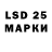 МЕФ VHQ Leo Marshall