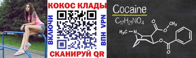 Кокаин FishScale  kraken как зайти  Демидов  наркотики 
