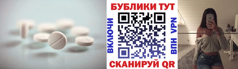 купить наркоту  Демидов  ЭКСТАЗИ таблы 