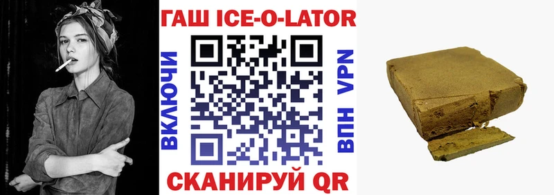 Гашиш VHQ  Демидов 