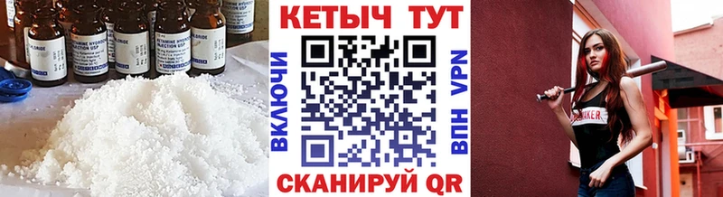 КЕТАМИН VHQ  OMG tor  Демидов 