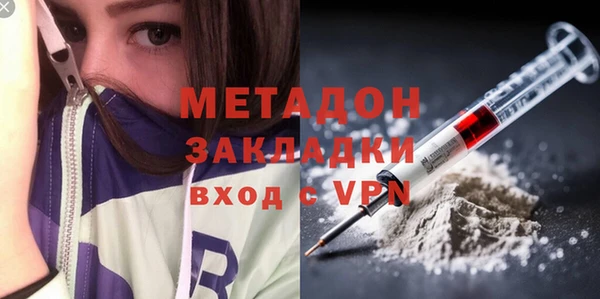 кристаллы Балахна