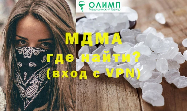 mdma Балабаново
