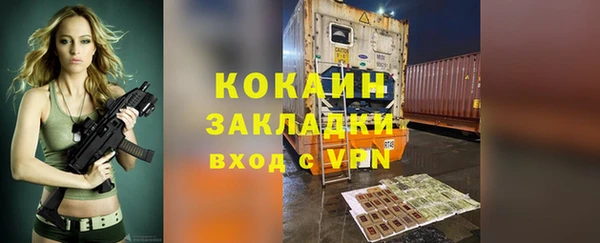 кристаллы Балахна