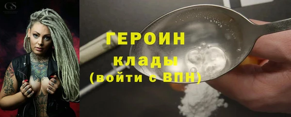 кристаллы Балахна