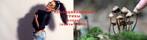 кристаллы Балахна