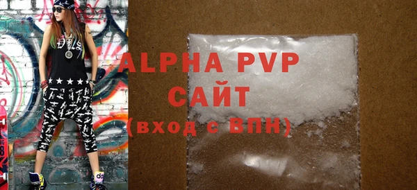 кристаллы Балахна