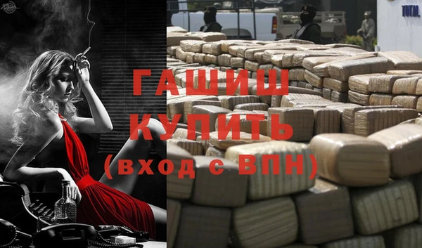 кристаллы Балахна