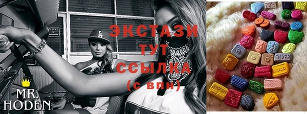 кристаллы Балахна