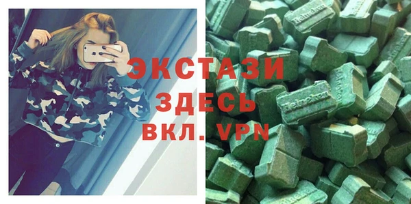 кристаллы Балахна