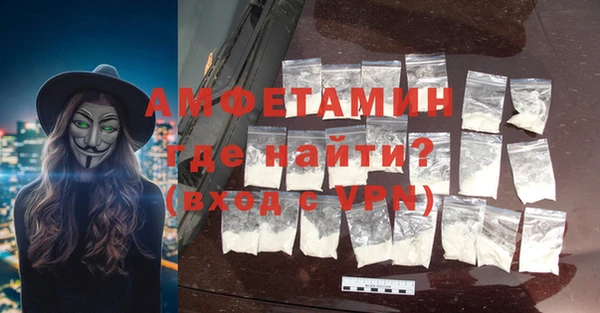 кристаллы Балахна