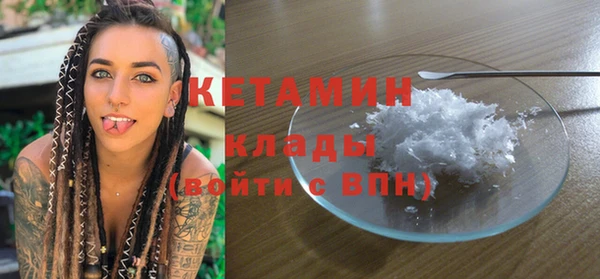 первитин Осинники