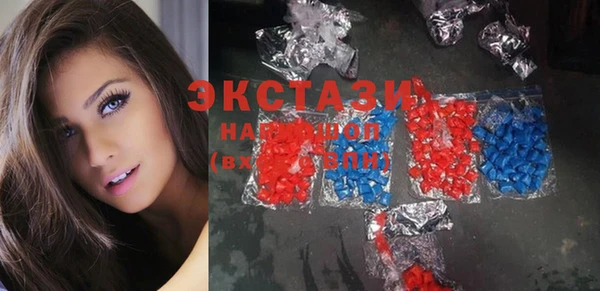 кристаллы Балахна