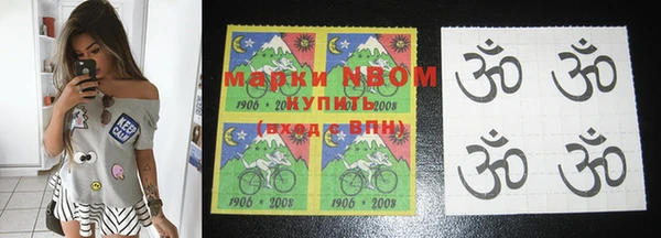 mdma Балабаново