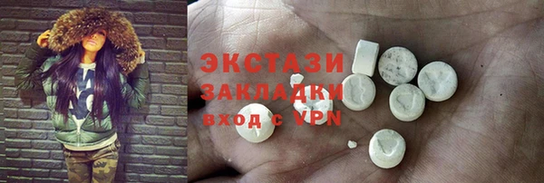 кристаллы Балахна