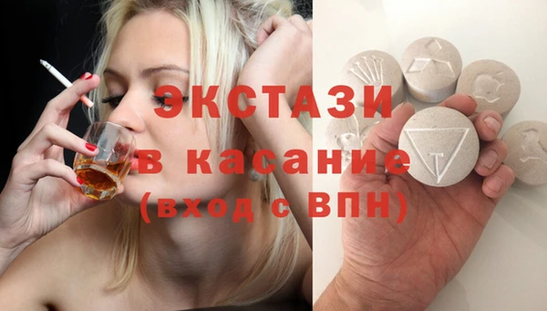 кристаллы Балахна