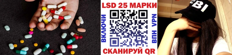 LSD-25 экстази ecstasy  Демидов 