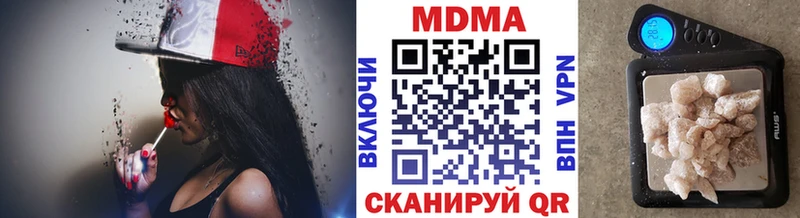 МДМА молли  Демидов 