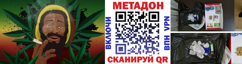 дарнет шоп  Демидов  МЕГА ONION  МЕТАДОН methadone 