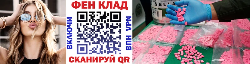 Первитин кристалл Демидов
