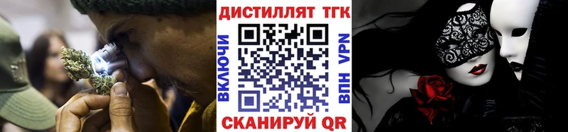 hydra Демидов ТГК вейп